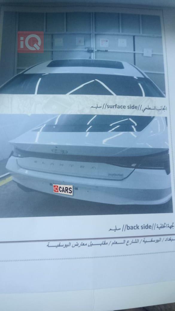 هيونداي النترا